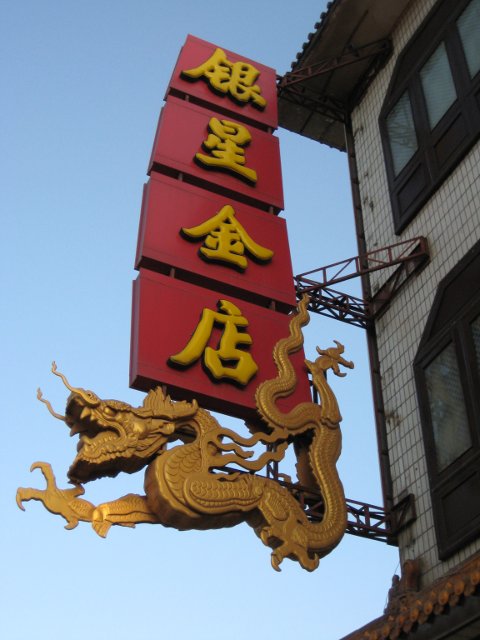 IMG_3274.jpg