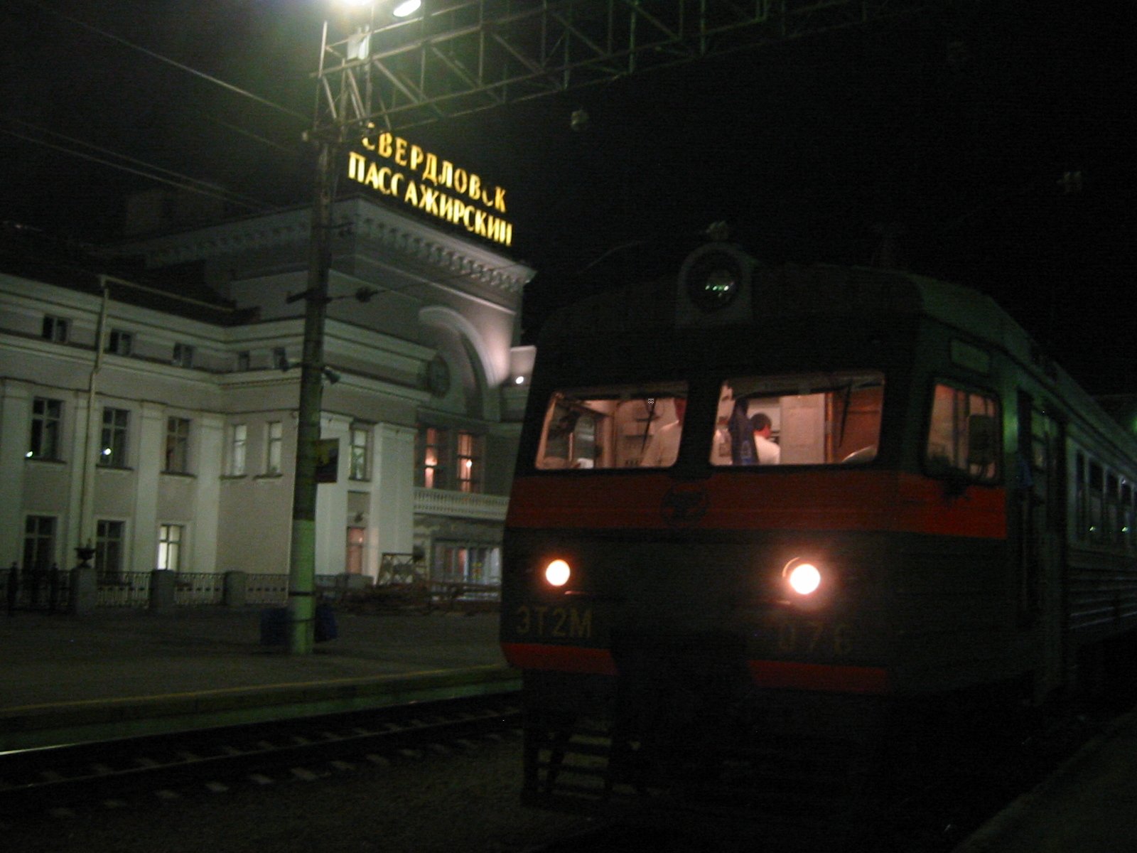 IMG_2939.jpg